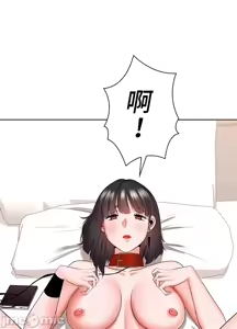 Page 348 of 上流社会～我要成为人生胜利组～ | High-Class Person 26-41 - preview thumbnail