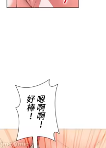 Page 353 of 上流社会～我要成为人生胜利组～ | High-Class Person 26-41 - preview thumbnail