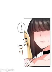 Page 36 of 上流社会～我要成为人生胜利组～ | High-Class Person 26-41 - preview thumbnail