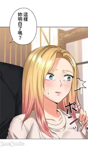 Page 361 of 上流社会～我要成为人生胜利组～ | High-Class Person 26-41 - preview thumbnail