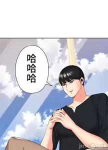 Page 439 of 上流社会～我要成为人生胜利组～ | High-Class Person 26-41 - preview thumbnail