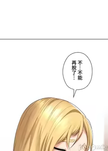 Page 446 of 上流社会～我要成为人生胜利组～ | High-Class Person 26-41 - preview thumbnail