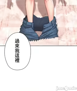 Page 456 of 上流社会～我要成为人生胜利组～ | High-Class Person 26-41 - preview thumbnail