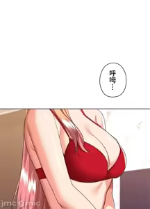 Page 462 of 上流社会～我要成为人生胜利组～ | High-Class Person 26-41 - preview thumbnail