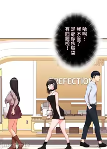 Page 47 of 上流社会～我要成为人生胜利组～ | High-Class Person 26-41 - preview thumbnail