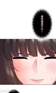 Page 49 of 上流社会～我要成为人生胜利组～ | High-Class Person 26-41 - preview thumbnail