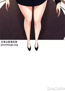 Page 594 of 上流社会～我要成为人生胜利组～ | High-Class Person 26-41 - preview thumbnail