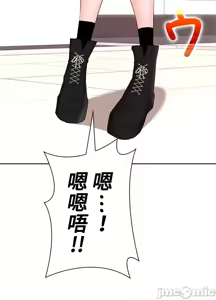 Page 60 of 上流社会～我要成为人生胜利组～ | High-Class Person 26-41 - preview thumbnail