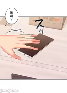 Page 604 of 上流社会～我要成为人生胜利组～ | High-Class Person 26-41 - preview thumbnail