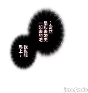 Page 653 of 上流社会～我要成为人生胜利组～ | High-Class Person 26-41 - preview thumbnail