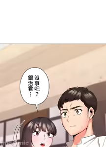 Page 684 of 上流社会～我要成为人生胜利组～ | High-Class Person 26-41 - preview thumbnail