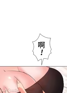 Page 690 of 上流社会～我要成为人生胜利组～ | High-Class Person 26-41 - preview thumbnail