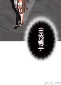 Page 704 of 上流社会～我要成为人生胜利组～ | High-Class Person 26-41 - preview thumbnail