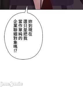 Page 745 of 上流社会～我要成为人生胜利组～ | High-Class Person 26-41 - preview thumbnail