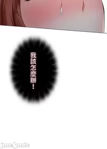 Page 774 of 上流社会～我要成为人生胜利组～ | High-Class Person 26-41 - preview thumbnail