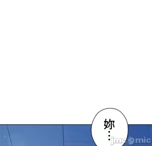 Page 854 of 上流社会～我要成为人生胜利组～ | High-Class Person 26-41 - preview thumbnail