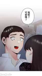 Page 877 of 上流社会～我要成为人生胜利组～ | High-Class Person 26-41 - preview thumbnail