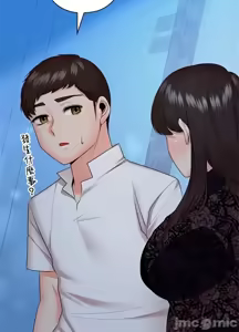 Page 895 of 上流社会～我要成为人生胜利组～ | High-Class Person 26-41 - preview thumbnail