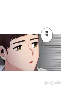 Page 911 of 上流社会～我要成为人生胜利组～ | High-Class Person 26-41 - preview thumbnail