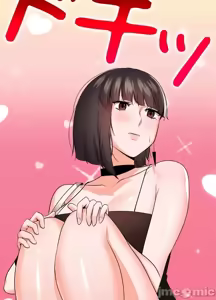 Page 96 of 上流社会～我要成为人生胜利组～ | High-Class Person 26-41 - preview thumbnail