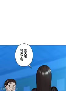 Page 983 of 上流社会～我要成为人生胜利组～ | High-Class Person 26-41 - preview thumbnail