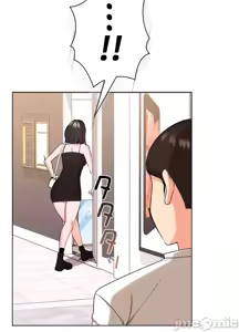 Page 99 of 上流社会～我要成为人生胜利组～ | High-Class Person 26-41 - preview thumbnail