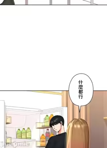Page 10 of 上流社会～我要成为人生胜利组～ | High-Class Person 26-41 - preview thumbnail