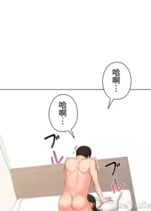Page 104 of 上流社会～我要成为人生胜利组～ | High-Class Person 42-50 - preview thumbnail
