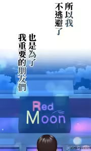 Page 137 of 上流社会～我要成为人生胜利组～ | High-Class Person 42-50 - preview thumbnail