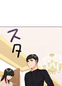 Page 167 of 上流社会～我要成为人生胜利组～ | High-Class Person 42-50 - preview thumbnail