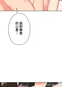 Page 21 of 上流社会～我要成为人生胜利组～ | High-Class Person 42-50 - preview thumbnail