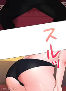 Page 269 of 上流社会～我要成为人生胜利组～ | High-Class Person 42-50 - preview thumbnail