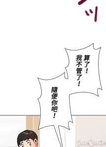 Page 27 of 上流社会～我要成为人生胜利组～ | High-Class Person 42-50 - preview thumbnail