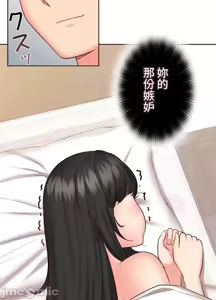 Page 32 of 上流社会～我要成为人生胜利组～ | High-Class Person 42-50 - preview thumbnail
