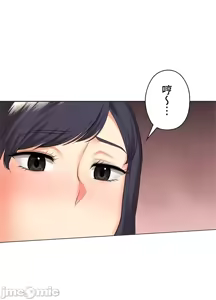 Page 331 of 上流社会～我要成为人生胜利组～ | High-Class Person 42-50 - preview thumbnail