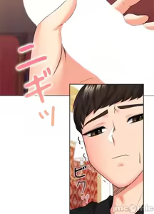 Page 336 of 上流社会～我要成为人生胜利组～ | High-Class Person 42-50 - preview thumbnail