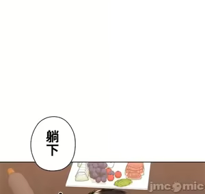 Page 363 of 上流社会～我要成为人生胜利组～ | High-Class Person 42-50 - preview thumbnail