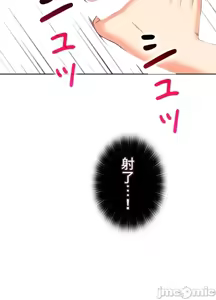 Page 386 of 上流社会～我要成为人生胜利组～ | High-Class Person 42-50 - preview thumbnail