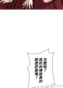 Page 445 of 上流社会～我要成为人生胜利组～ | High-Class Person 42-50 - preview thumbnail