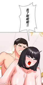 Page 472 of 上流社会～我要成为人生胜利组～ | High-Class Person 42-50 - preview thumbnail