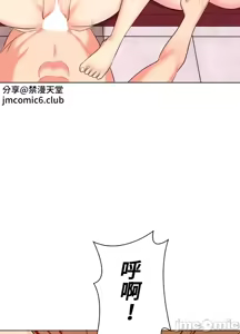 Page 498 of 上流社会～我要成为人生胜利组～ | High-Class Person 42-50 - preview thumbnail