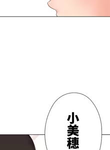 Page 560 of 上流社会～我要成为人生胜利组～ | High-Class Person 42-50 - preview thumbnail