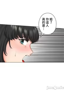 Page 64 of 上流社会～我要成为人生胜利组～ | High-Class Person 42-50 - preview thumbnail