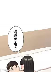 Page 9 of 上流社会～我要成为人生胜利组～ | High-Class Person 42-50 - preview thumbnail