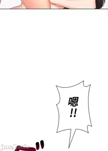 Page 99 of 上流社会～我要成为人生胜利组～ | High-Class Person 42-50 - preview thumbnail