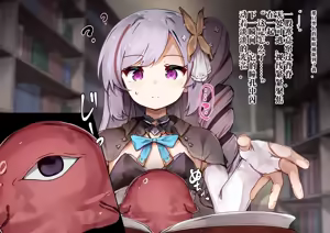 Page 11 of Shoukanshi-chan 与 Ninshiki Sogai -Kaihatsu sareru Oppai 与 Bonyuu Jinkaku Haishutsu Acme-中国翻译-机翻 - preview thumbnail