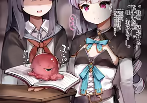 Page 17 of Shoukanshi-chan 与 Ninshiki Sogai -Kaihatsu sareru Oppai 与 Bonyuu Jinkaku Haishutsu Acme-中国翻译-机翻 - preview thumbnail