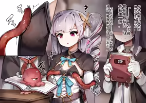 Page 22 of Shoukanshi-chan 与 Ninshiki Sogai -Kaihatsu sareru Oppai 与 Bonyuu Jinkaku Haishutsu Acme-中国翻译-机翻 - preview thumbnail