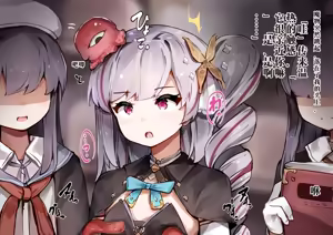 Page 23 of Shoukanshi-chan 与 Ninshiki Sogai -Kaihatsu sareru Oppai 与 Bonyuu Jinkaku Haishutsu Acme-中国翻译-机翻 - preview thumbnail