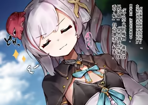 Page 25 of Shoukanshi-chan 与 Ninshiki Sogai -Kaihatsu sareru Oppai 与 Bonyuu Jinkaku Haishutsu Acme-中国翻译-机翻 - preview thumbnail